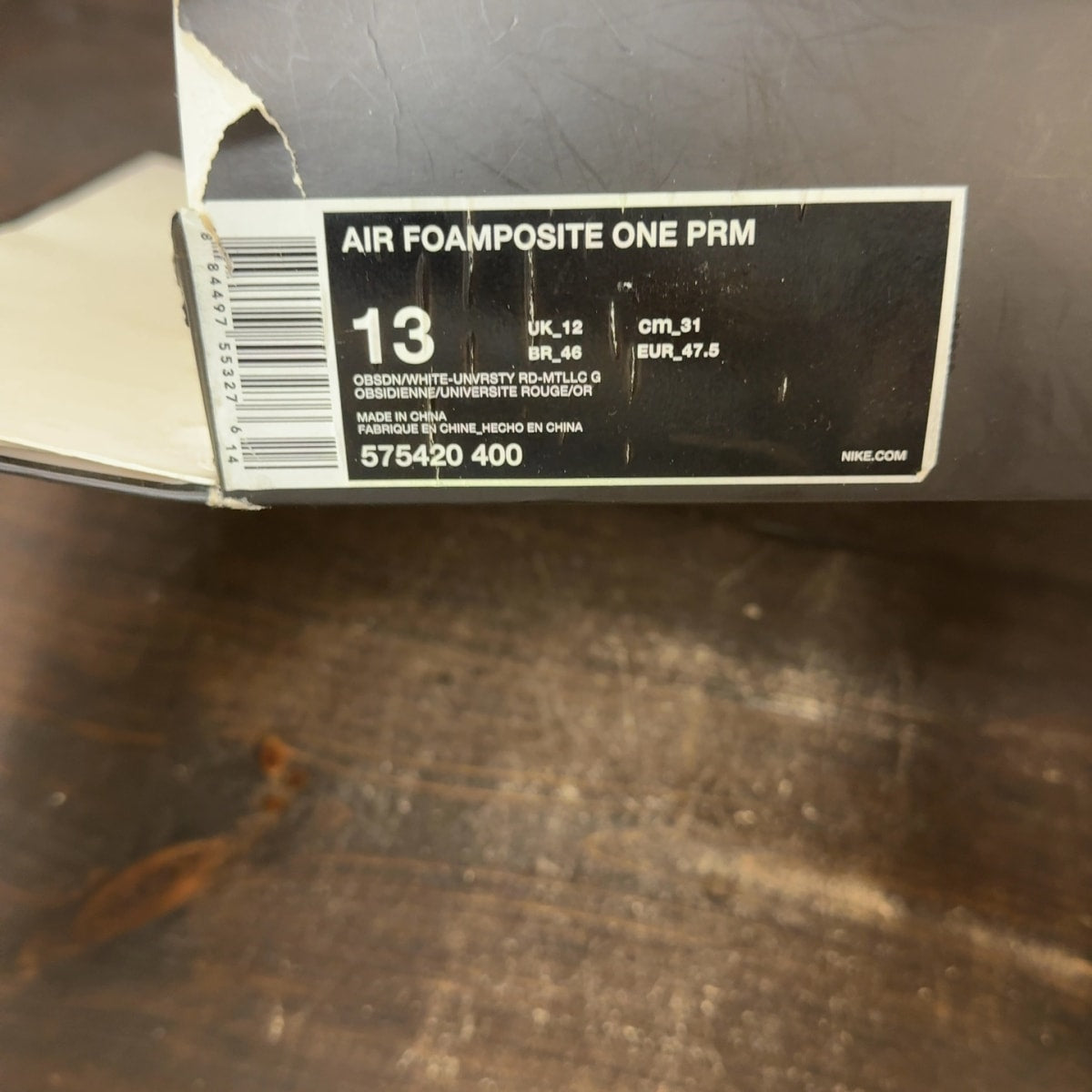 Nike Air Foamposite One Olympic Size 13 (Pre-Owned) - aux