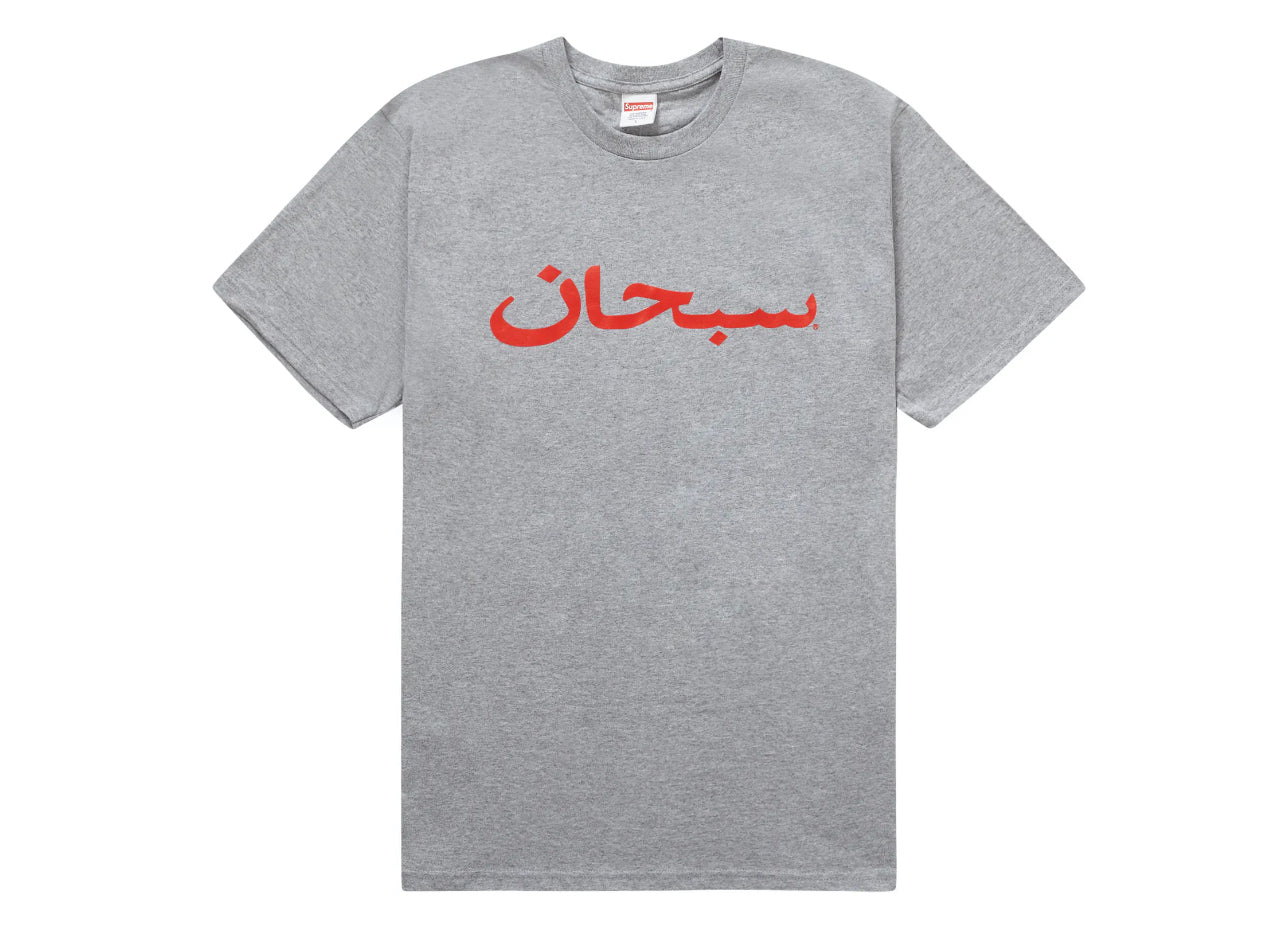 Supreme Arabic Logo Heather Grey Tee