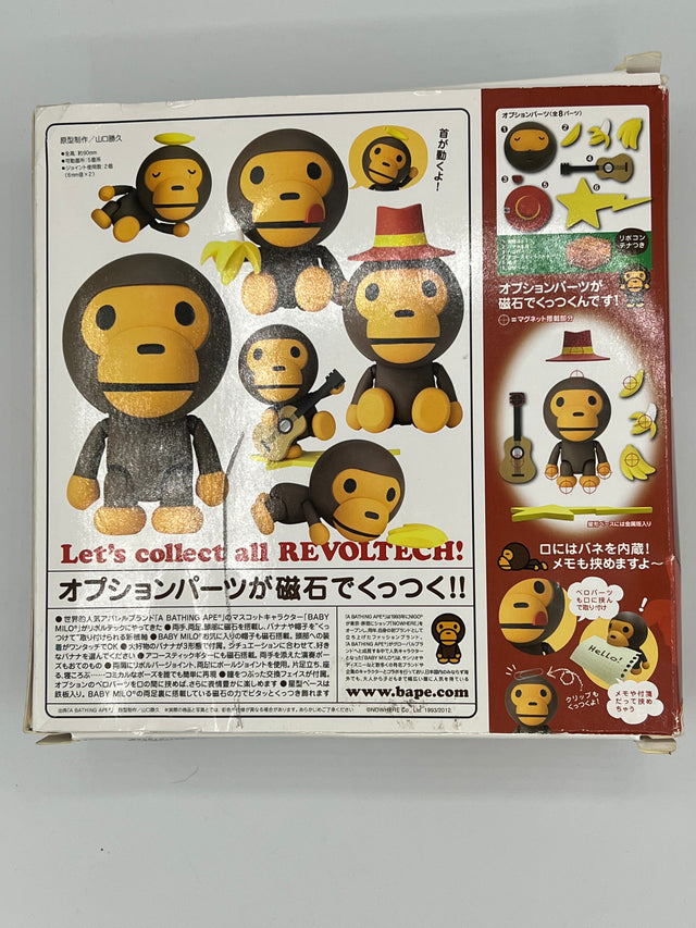 Baby Milo Revoltech Yamaguchi Figure