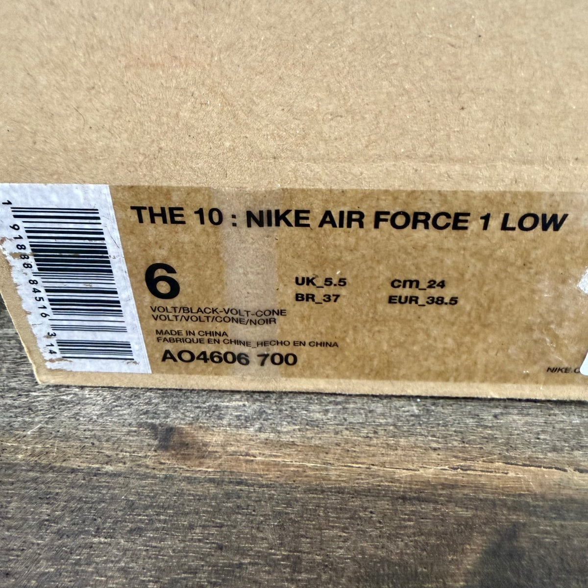 Nike Air Force 1 Low Off-White Volt - Image 7
