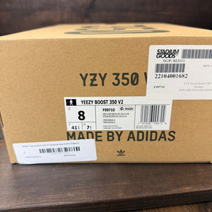 adidas Yeezy Boost 350 V2 Sesame - Image 7