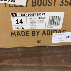 adidas Yeezy Boost 350 V2 Ash Pearl - Image 8