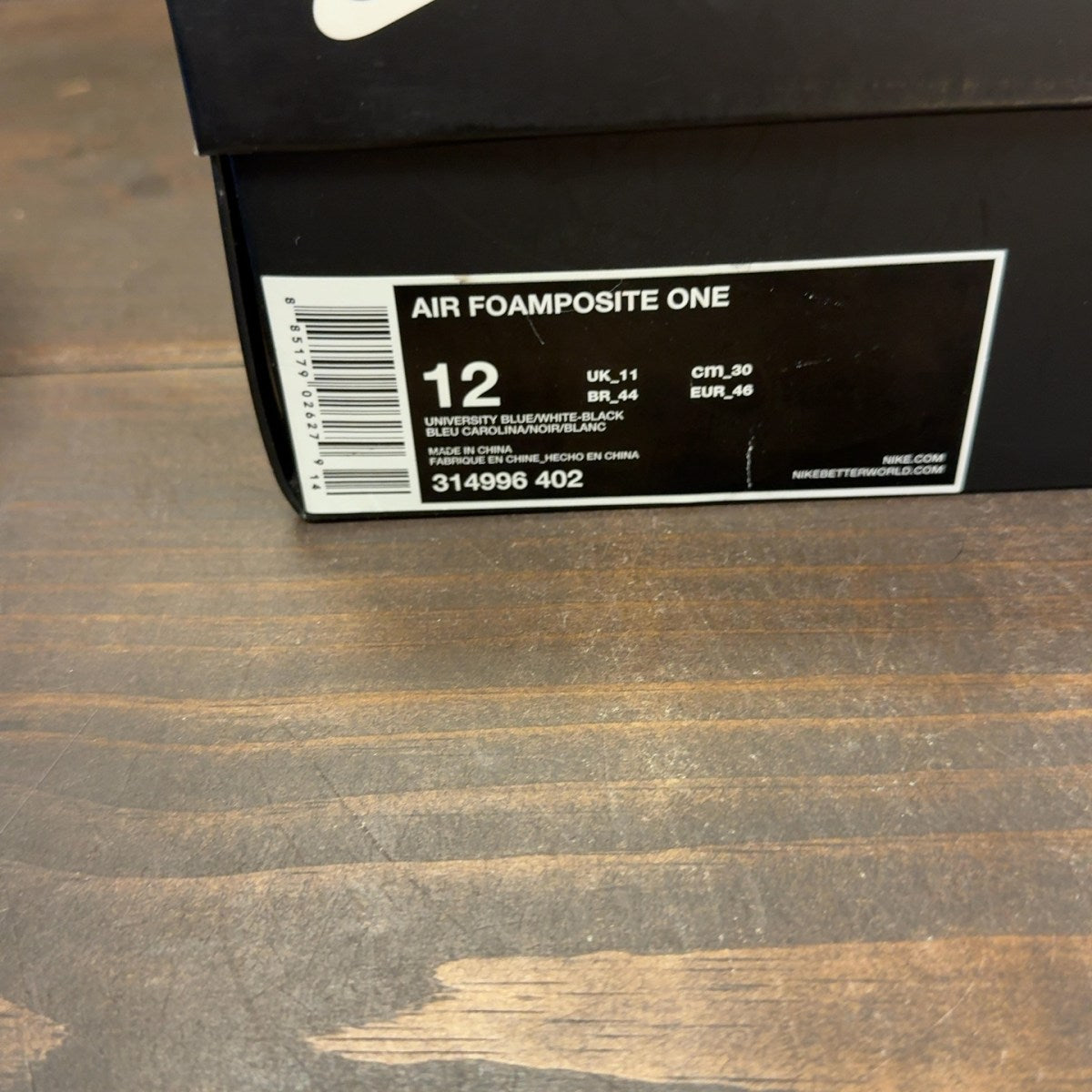 Nike Air Foamposite One University Blue - Image 8