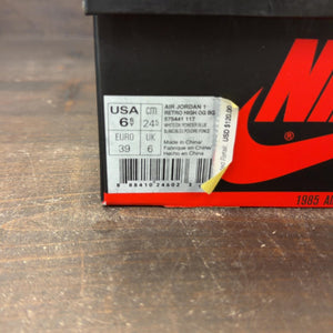 Jordan 1 Retro High OG UNC (GS) - Image 7