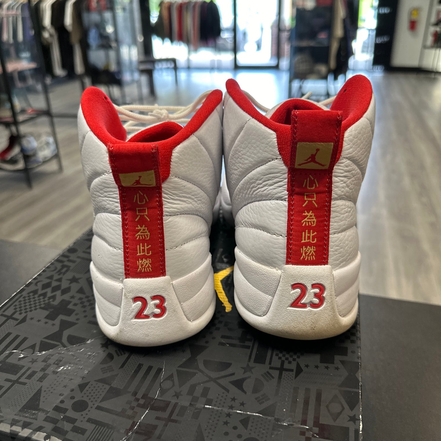 FIBA Jordan 12 (USED)