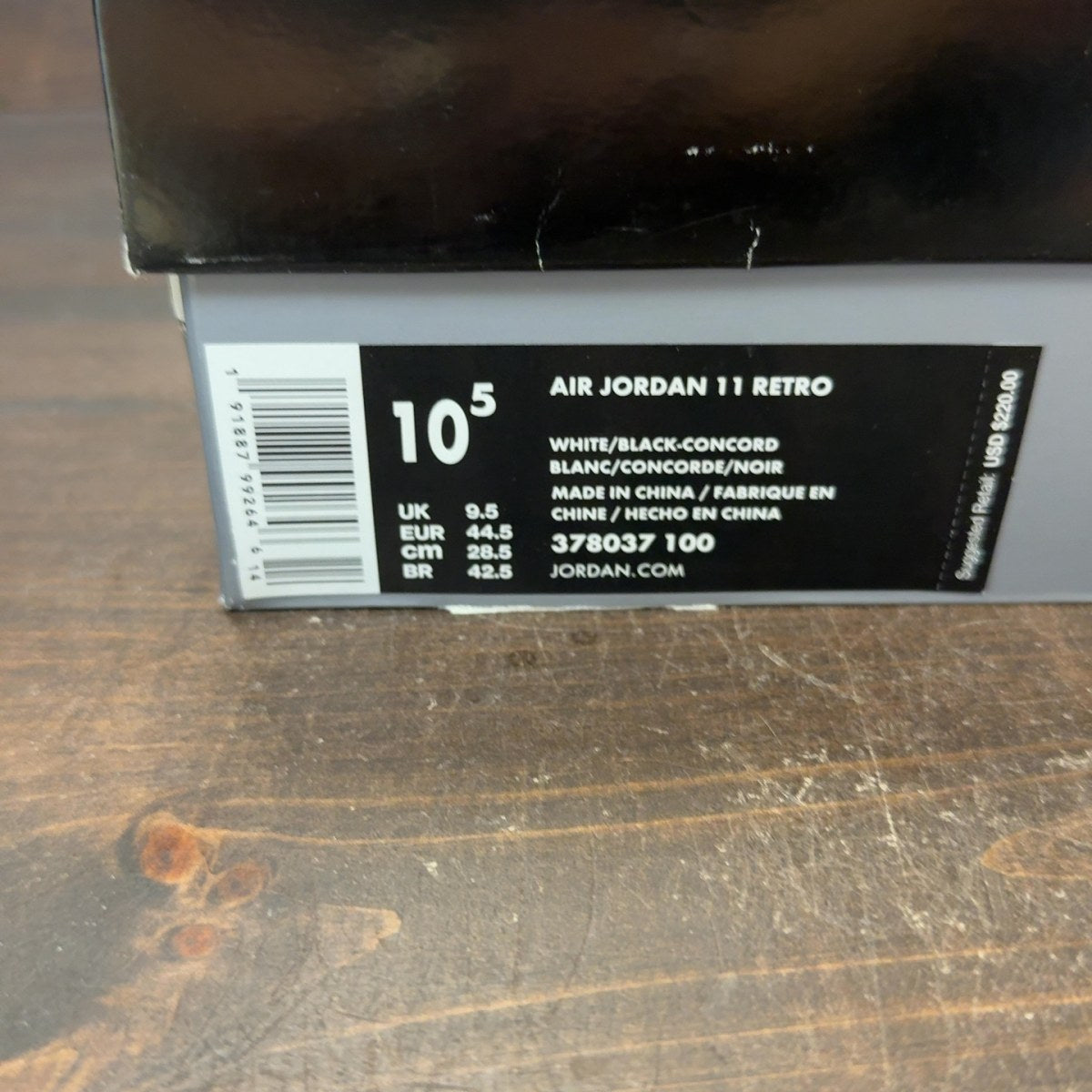 Jordan 11 Retro Concord (2018) - Image 7