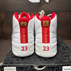 Jordan 12 Retro FIBA (2019) Size 9.5 (Pre-Owned) - sole
