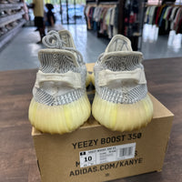Static Yeezy 350 (USED)