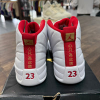 FIBA Jordan 12 (Replacement Box)