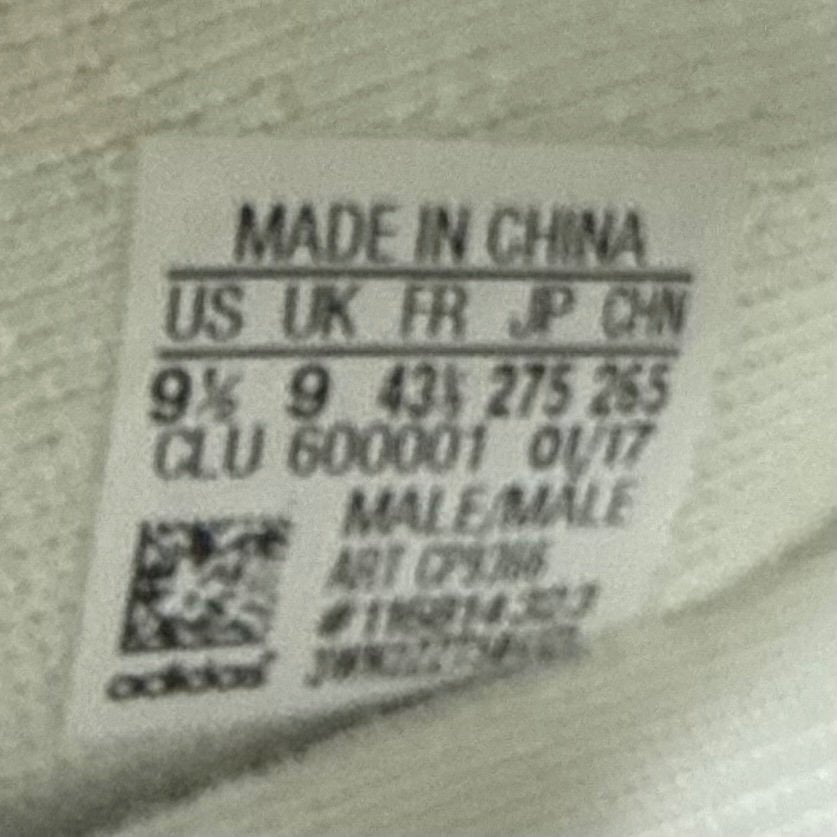 adidas Yeezy Boost 350 V2 Cream Size 9.5 (Pre-Owned) - aux