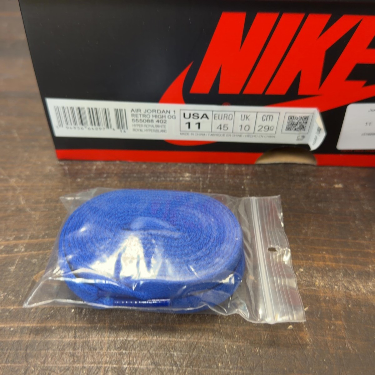 Jordan 1 Retro High OG Hyper Royal - Image 7