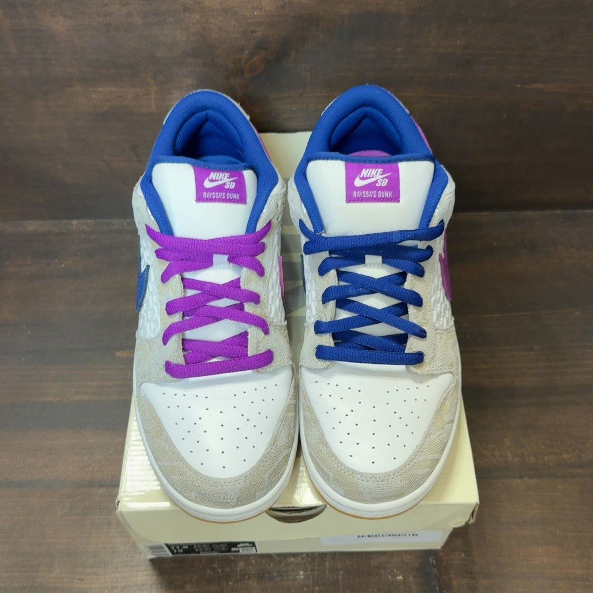 Nike SB Dunk Low Rayssa Leal - Image 3