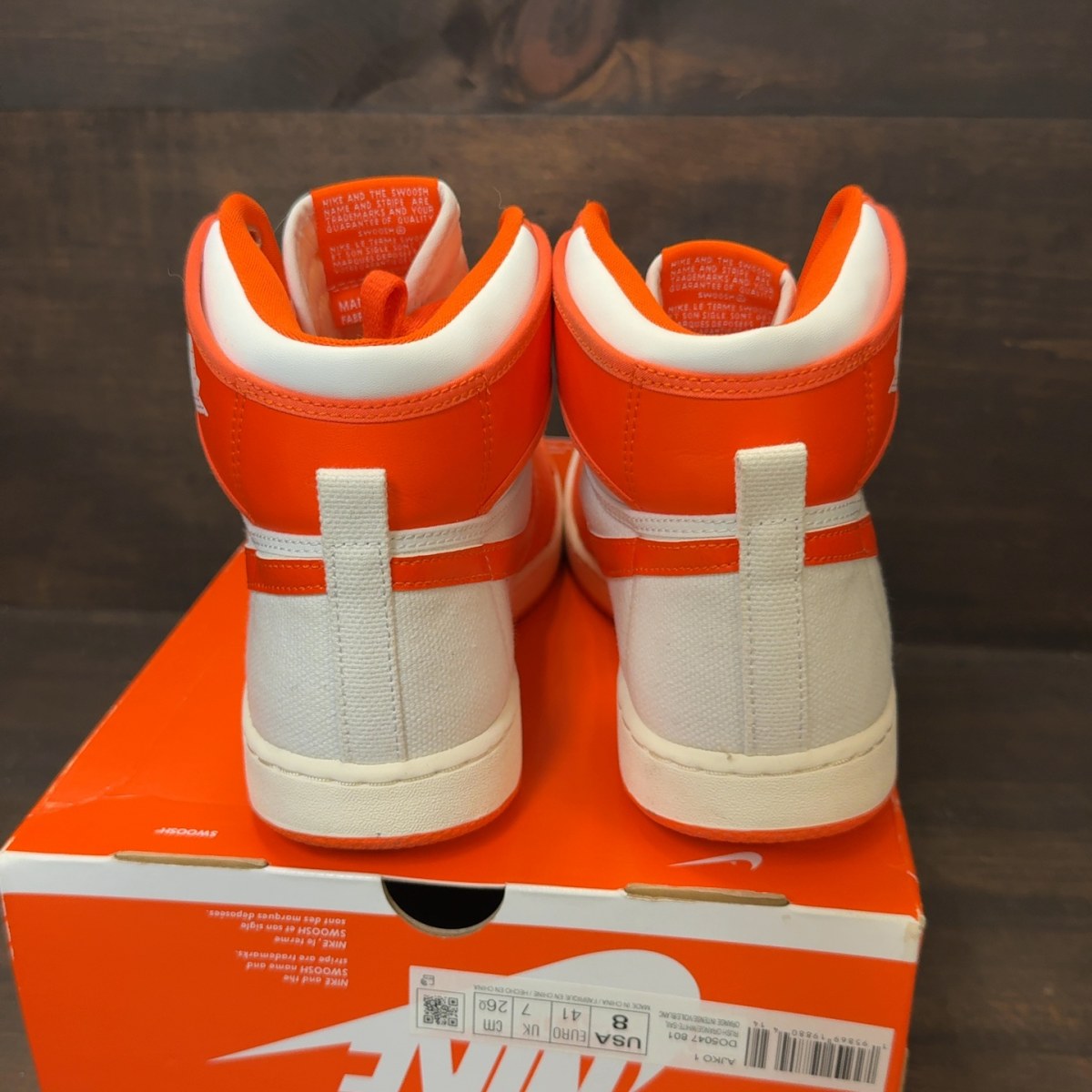 Jordan 1 Retro AJKO Rush Orange - Image 5