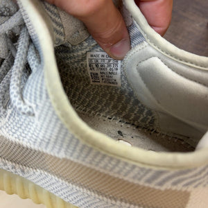 adidas Yeezy Boost 350 V2 Lundmark (Non Reflective) Size 10.5 (Pre-Owned) - aux