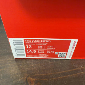 Nike Dunk High Game Royal - Image 7