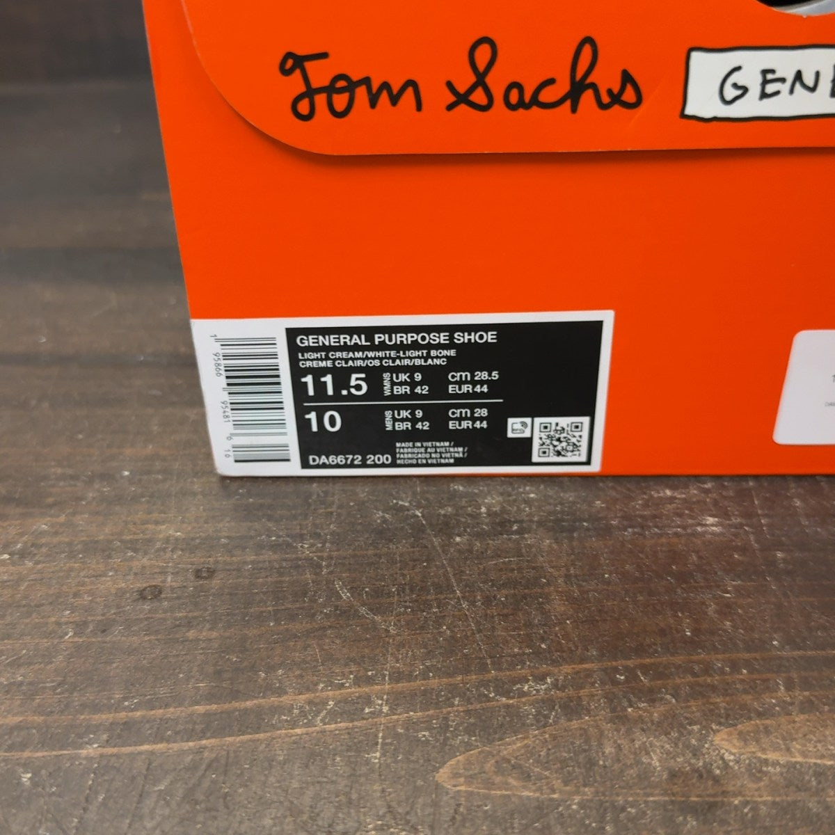 NikeCraft General Purpose Shoe Tom Sachs - Image 7