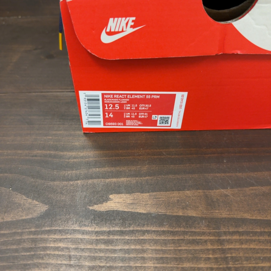 Nike React Element 55 ACG Size 12.5 (Pre-Owned) - Image 8