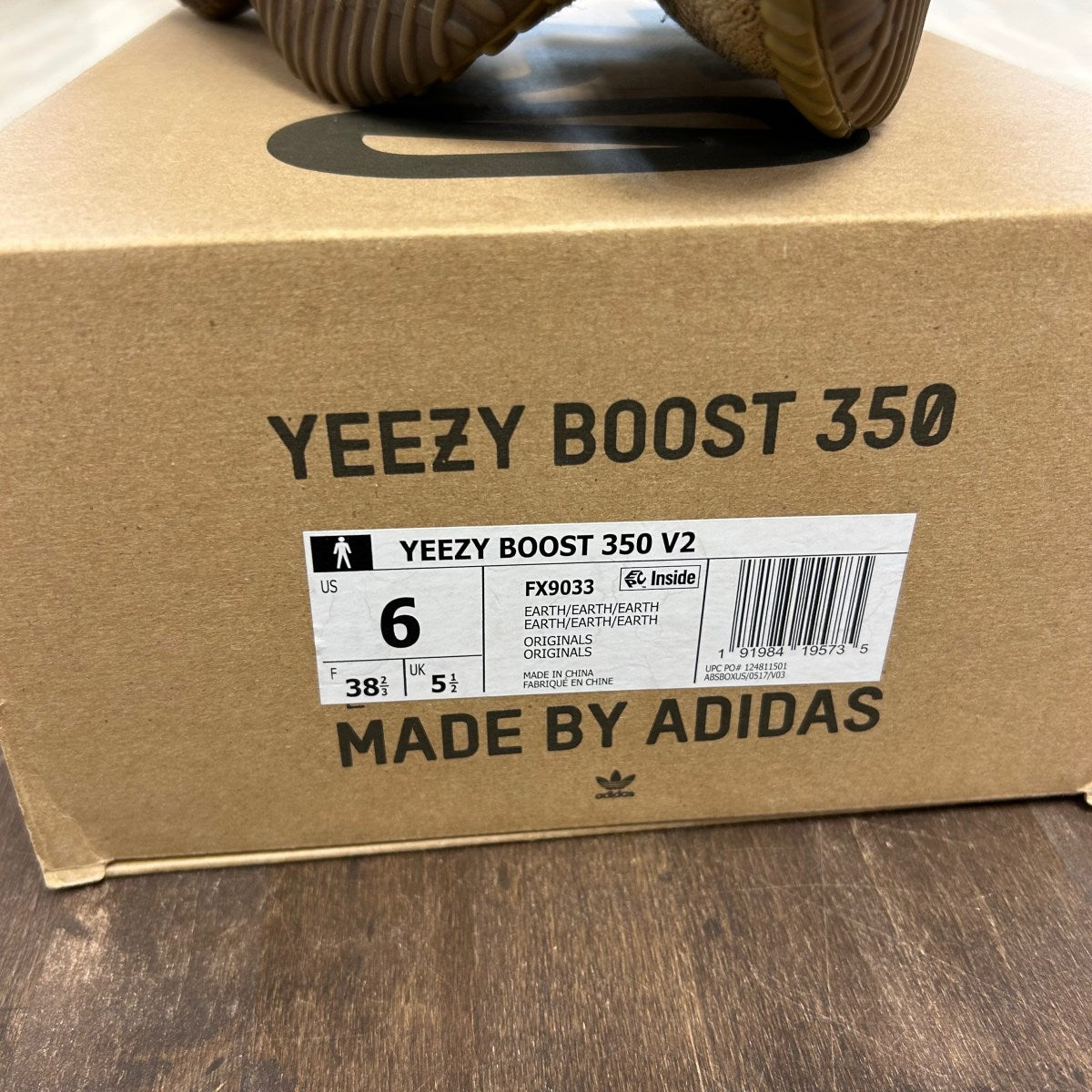 adidas Yeezy Boost 350 V2 Earth - Image 6