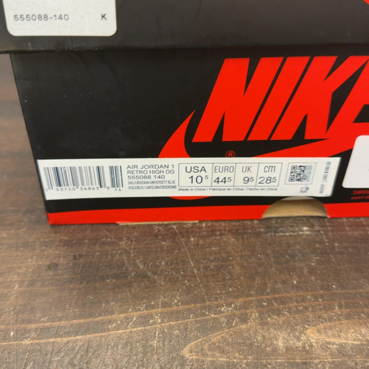 Jordan 1 Retro High Obsidian - Image 6