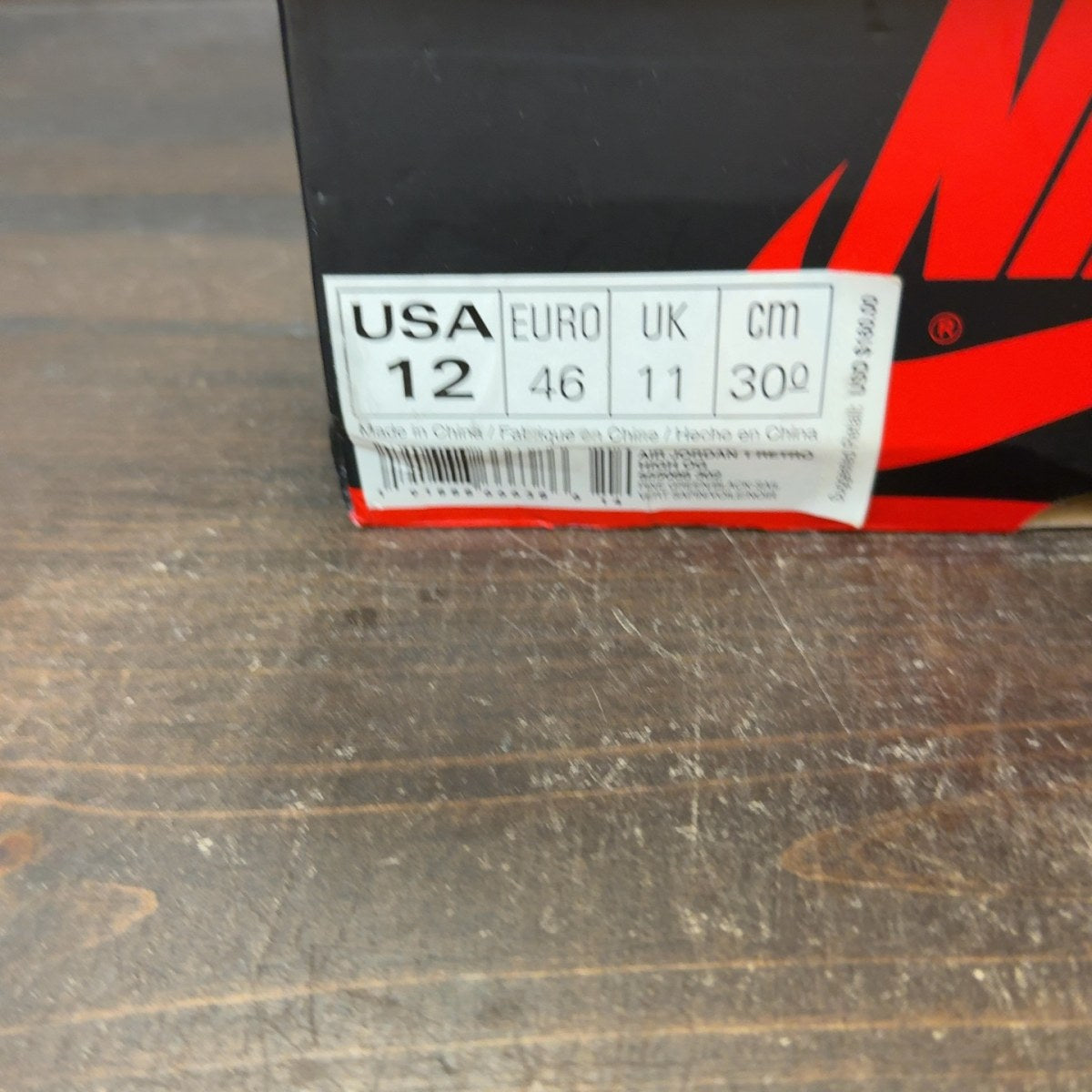 Jordan 1 Retro High Pine Green - Image 7