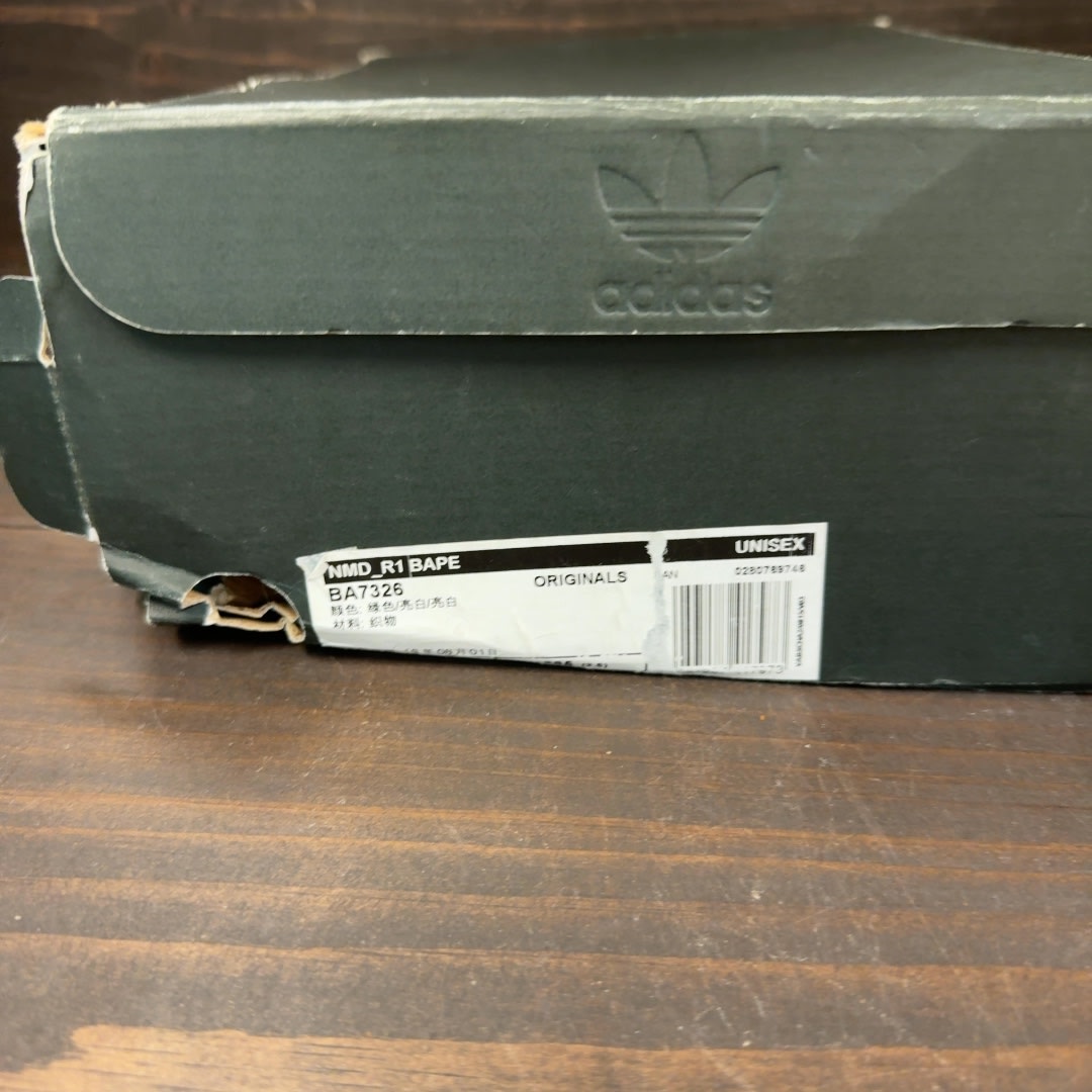 adidas NMD R1 Bape Olive Camo Size 9.5 (Pre-Owned)