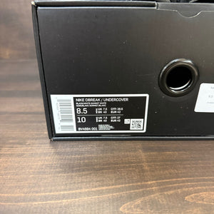 Nike Daybreak Undercover Black - Image 6