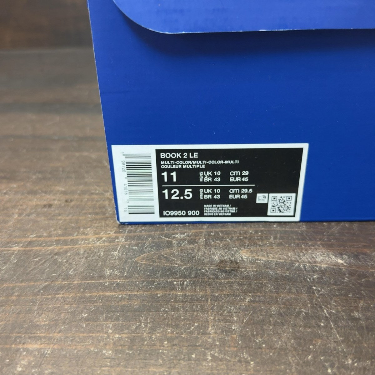 Nike Book 2 Fragment - Image 7