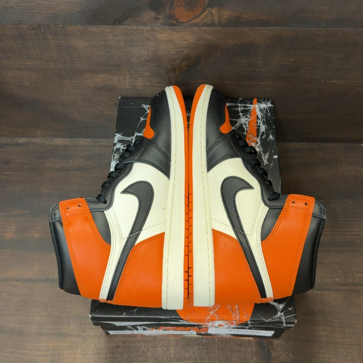 Jordan 1 Retro High OG Shattered Backboard (2025) - Image 6