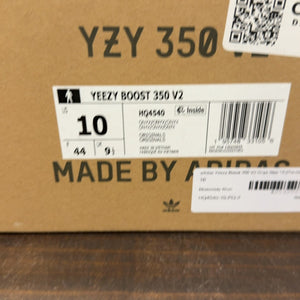 adidas Yeezy Boost 350 V2 Onyx - Image 9