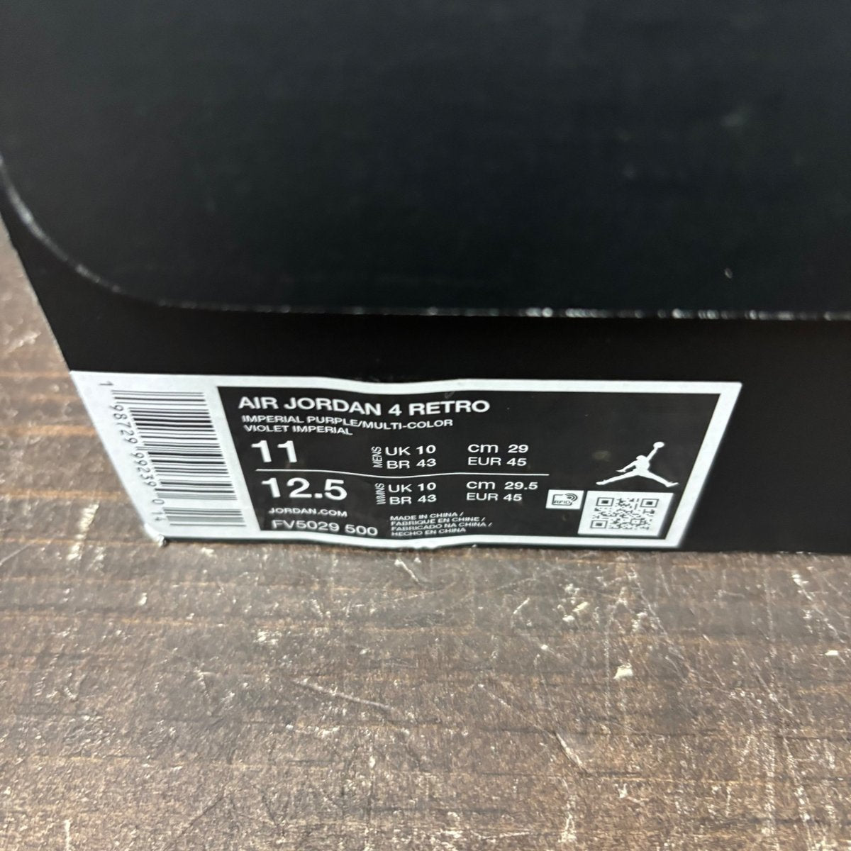 Jordan 4 Retro Lakers Size 11 (Pre-Owned) - aux
