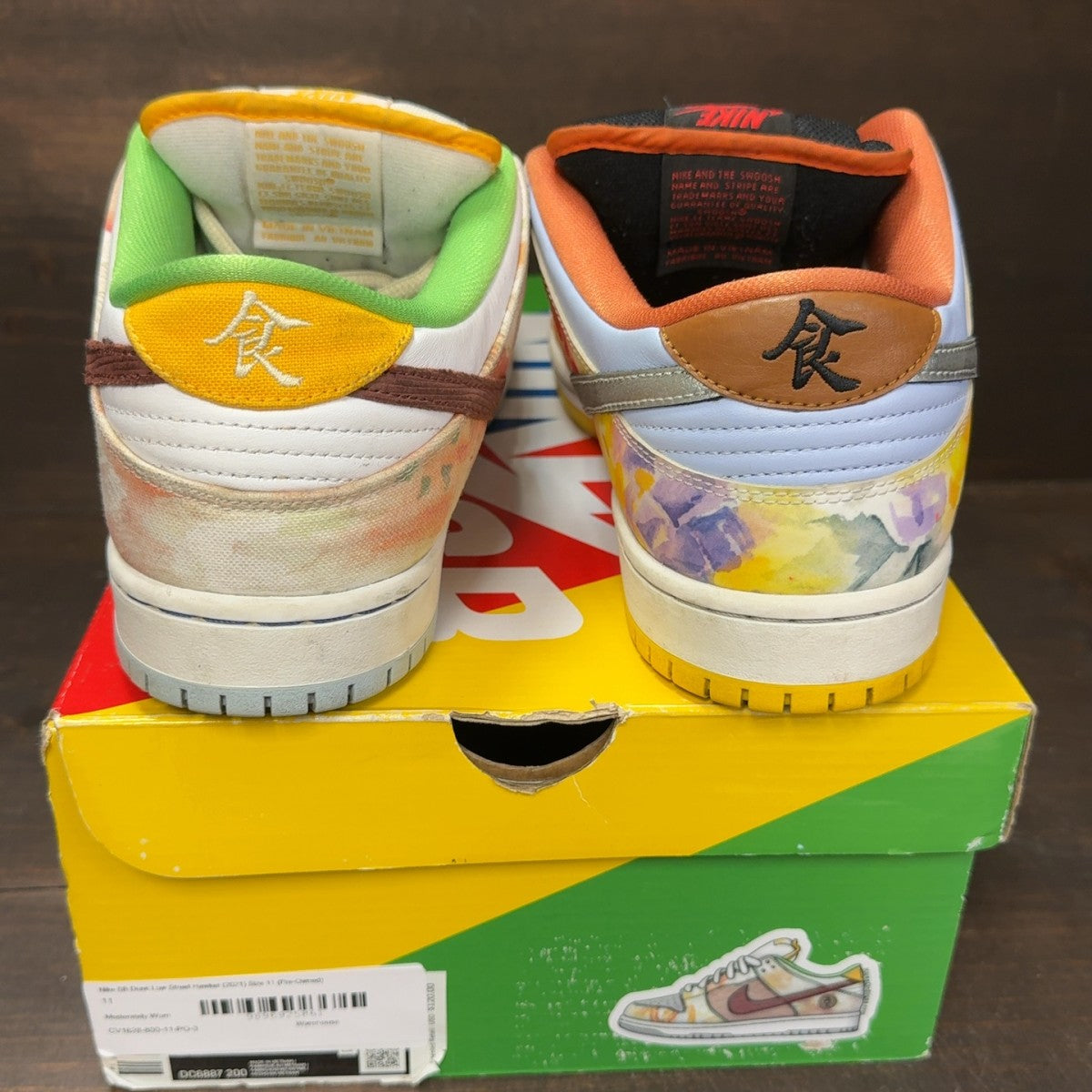 Nike SB Dunk Low Street Hawker (2021) Size 11 (Pre-Owned) - Image 5