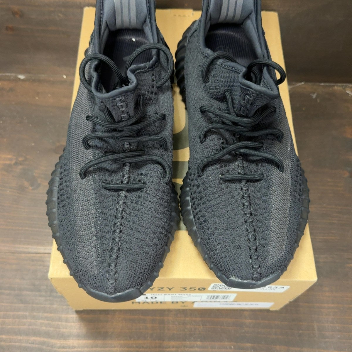 adidas Yeezy Boost 350 V2 Onyx - Image 3