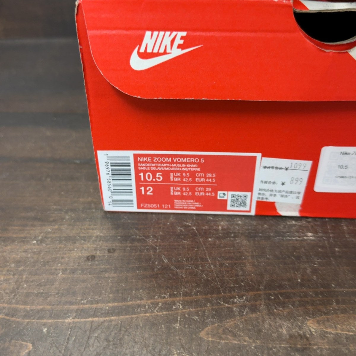 Nike Zoom Vomero 5 Sashiko - Image 7