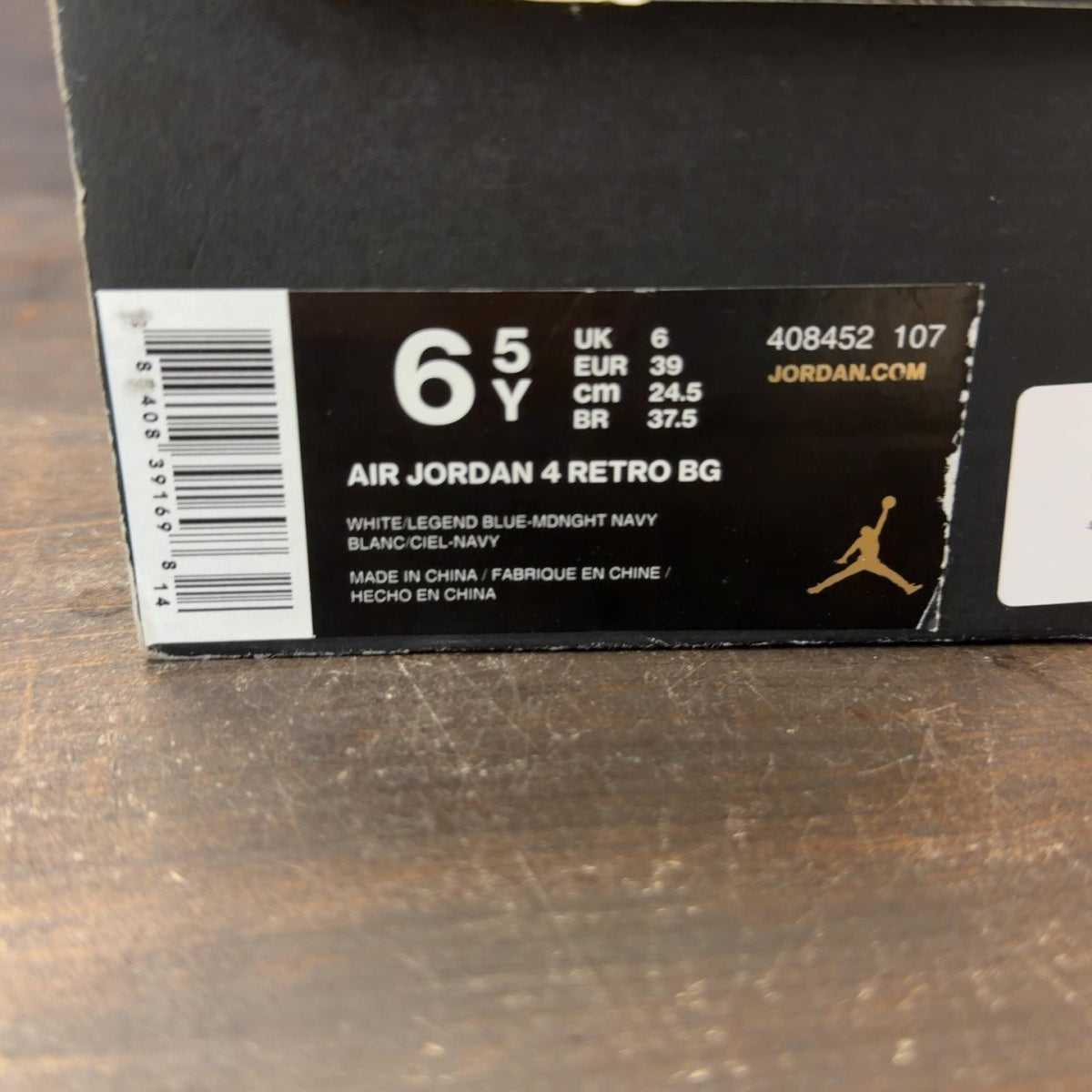 Jordan 4 Retro Columbia (2015) (GS) - Image 7