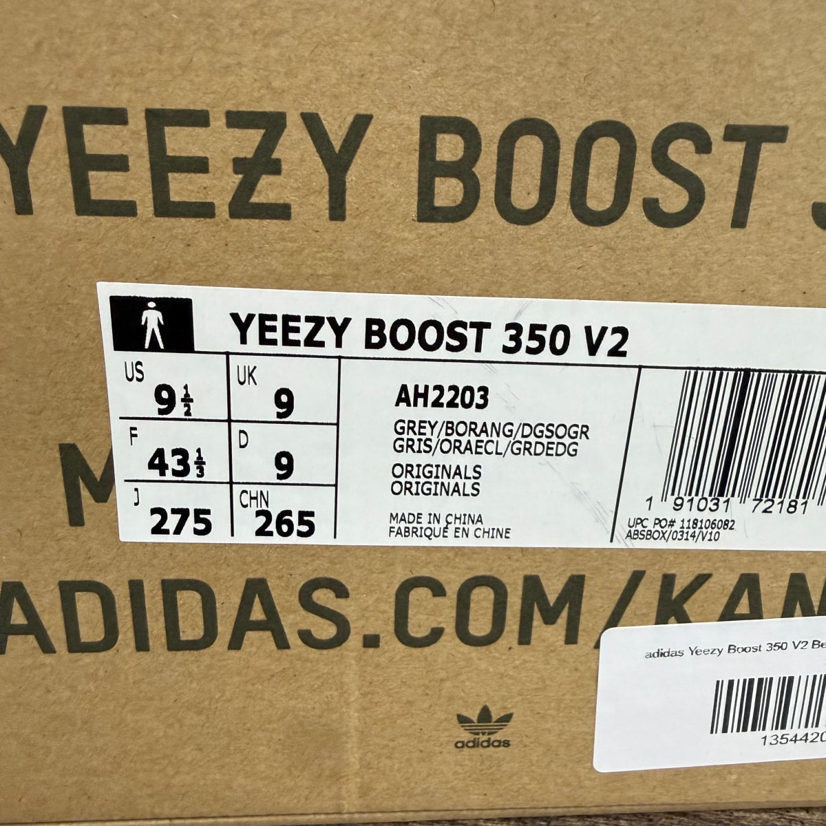 adidas Yeezy Boost 350 V2 Beluga 2.0 Size 9.5 (Pre-Owned) - Image 6