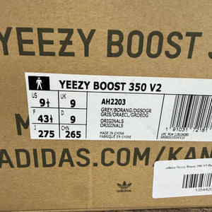 adidas Yeezy Boost 350 V2 Beluga 2.0 Size 9.5 (Pre-Owned) - Image 6