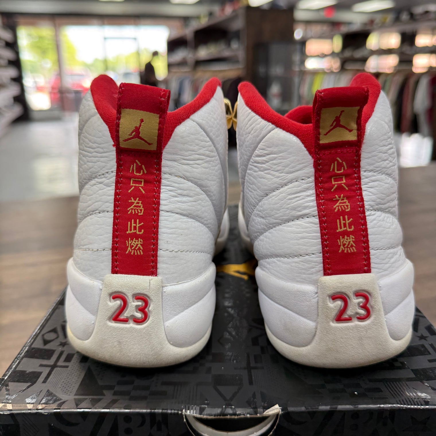 Fiba Jordan 12 (GS) (USED)