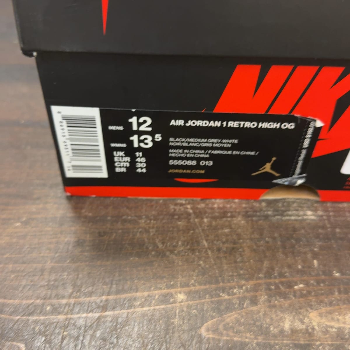 Jordan 1 Retro High Shadow (2018) Size 12 (Pre-Owned) - aux