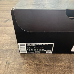 Nike Kobe 8 Protro EYBL - Image 6