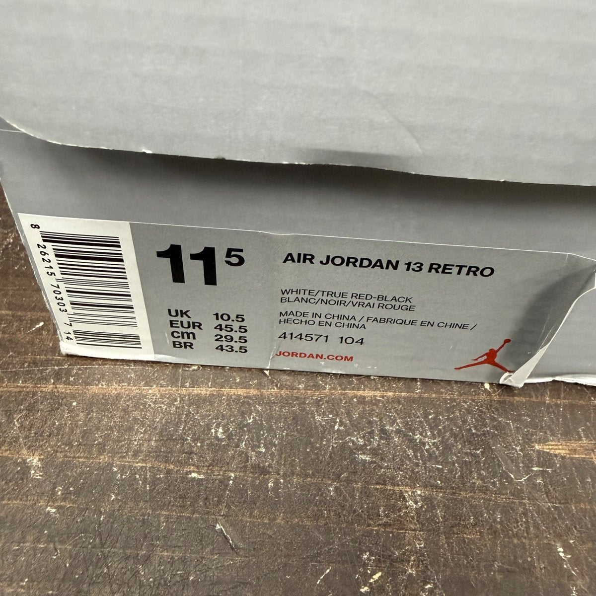 Jordan 13 Retro He Got Game (2018) Size 11.5 (Pre-Owned) - aux