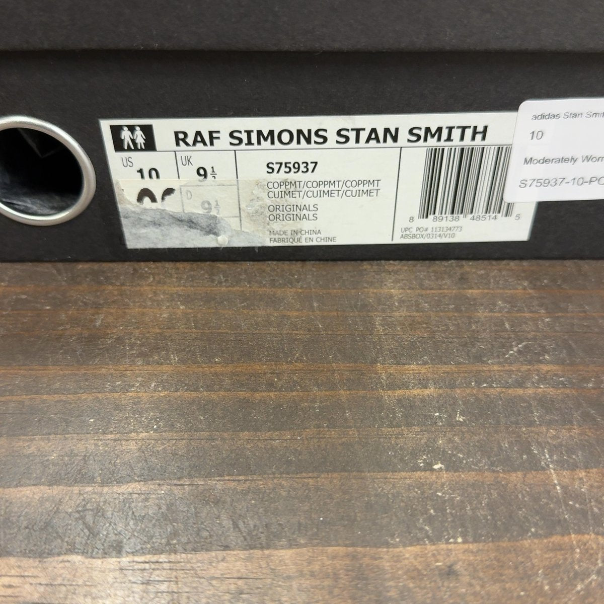 adidas Stan Smith Raf Simons Copper Metallic Size 10 (Pre-Owned) - aux
