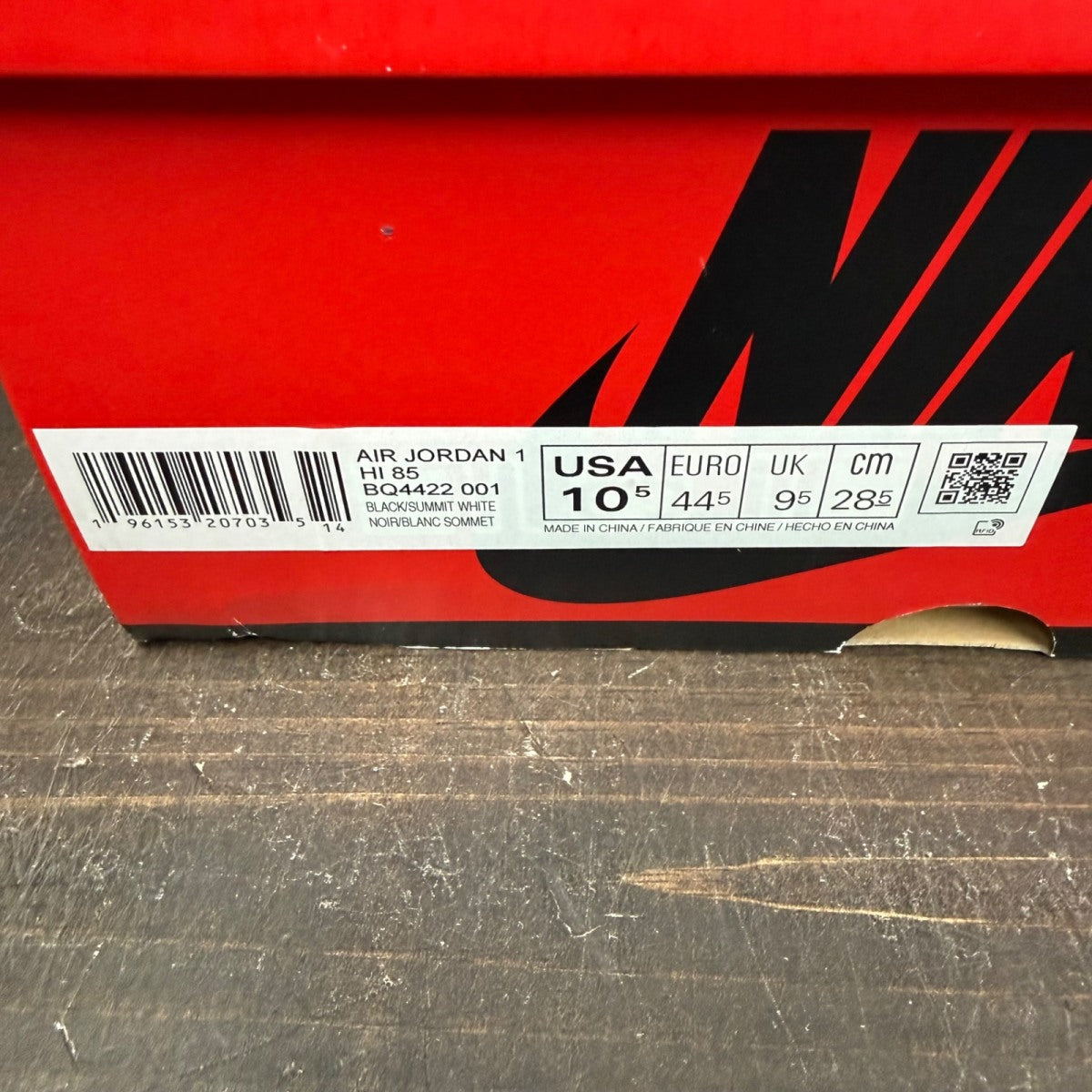 Jordan 1 Retro High '85 Black White (2023) - Image 7