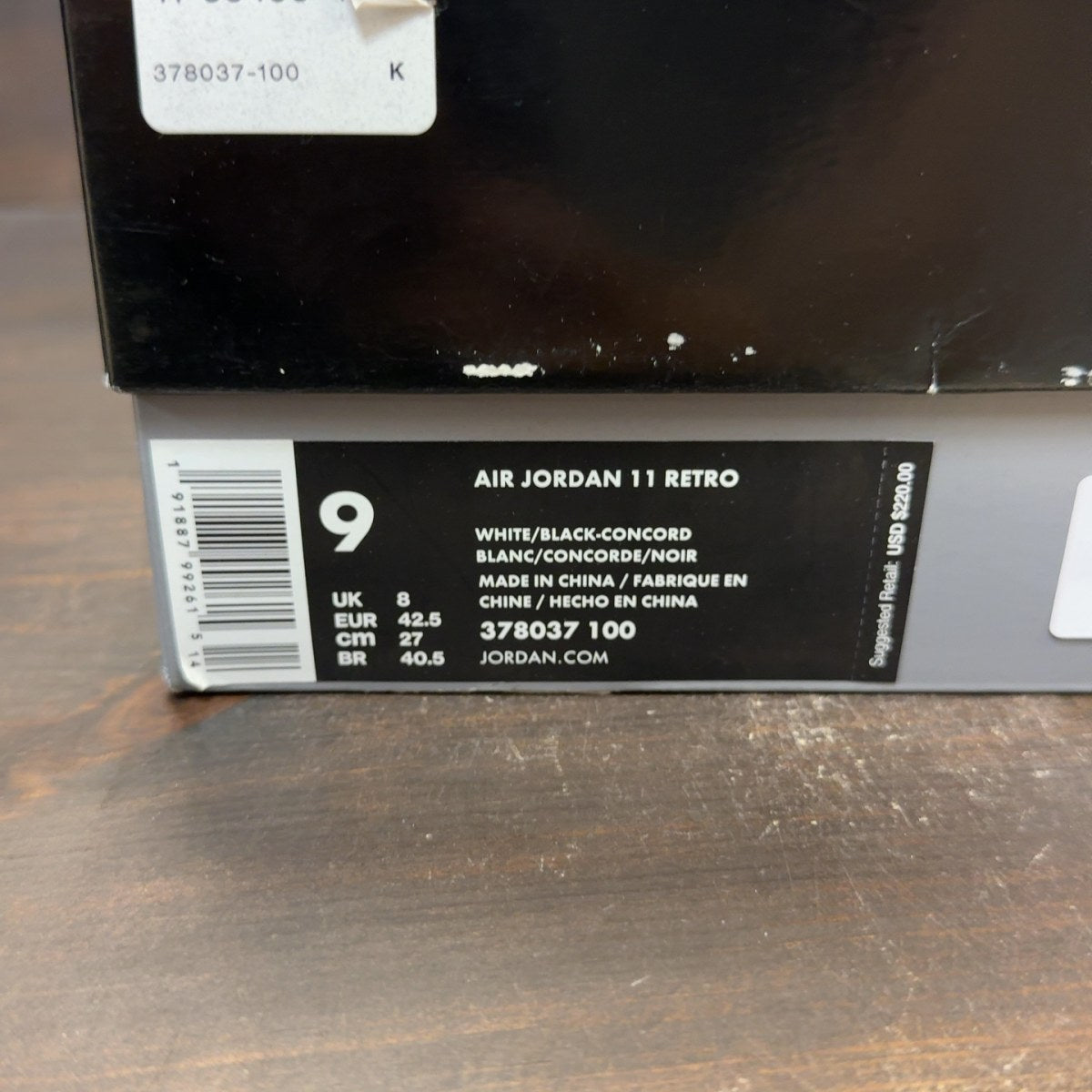Jordan 11 Retro Concord (2018) - Image 7