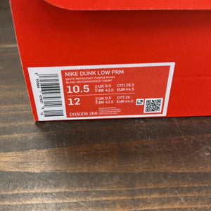 Nike Dunk Low Setsubun (2022) - Image 9