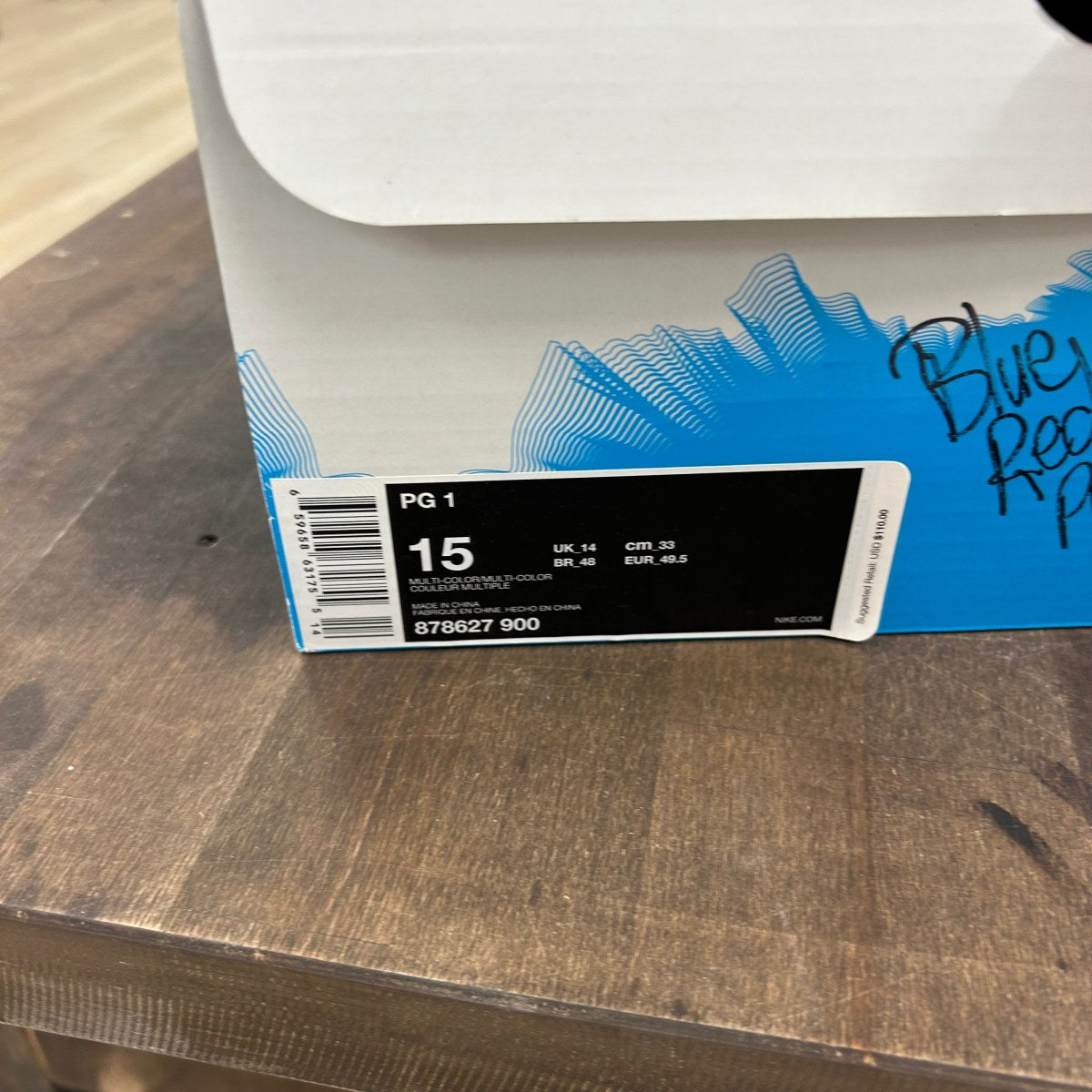 Nike PG 1 USA - Image 6