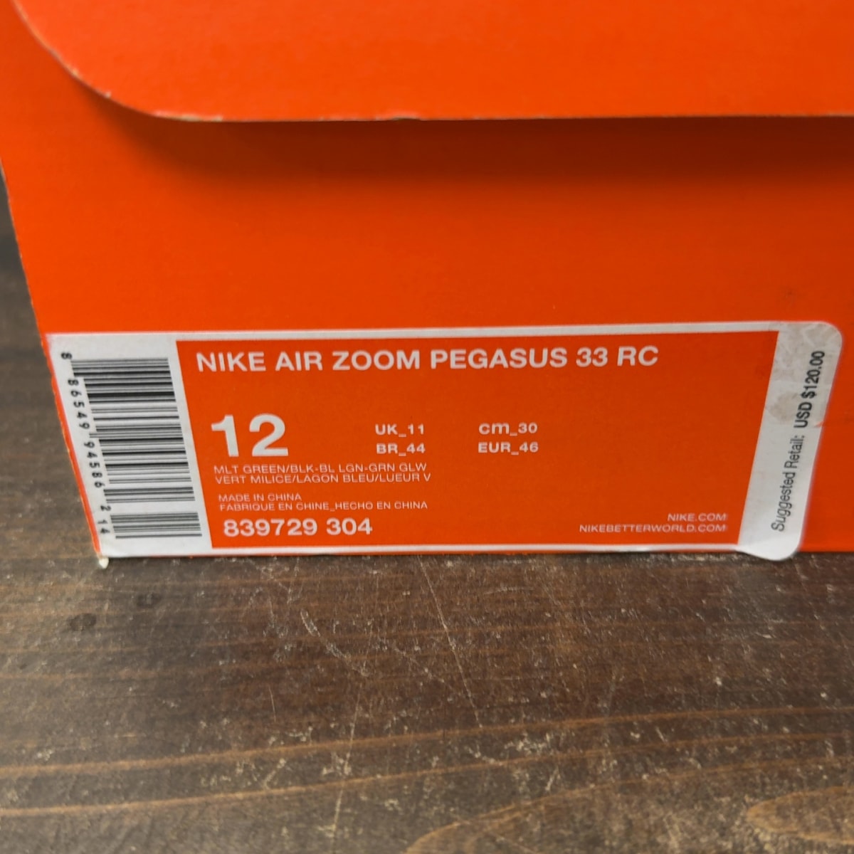 Nike Air Zoom Pegasus 33 RC 'Militia Green' Size 12 (Pre-Owned) - Image 7