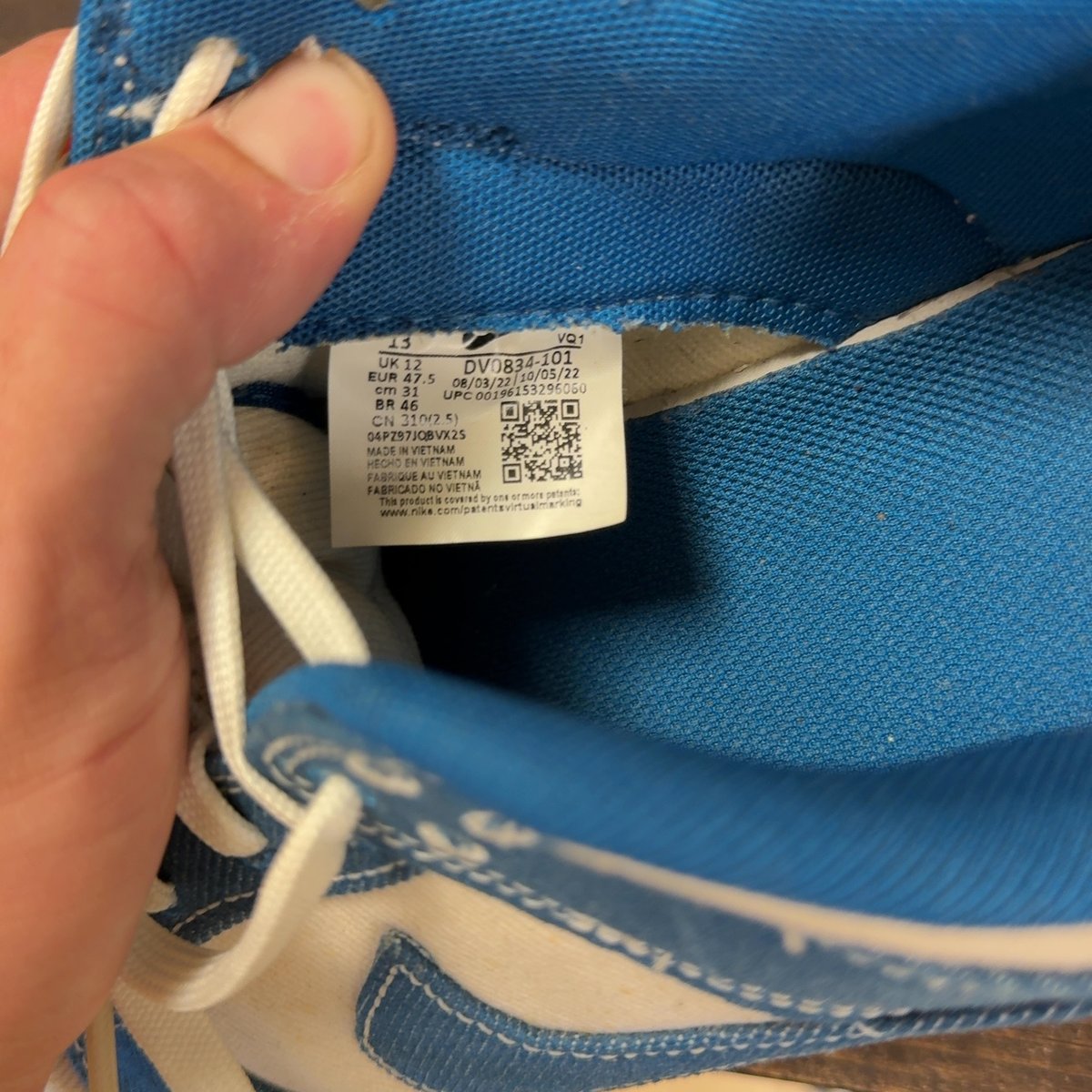 Nike Dunk Low Industrial Blue Sashiko Size 13 (Pre-Owned) - aux