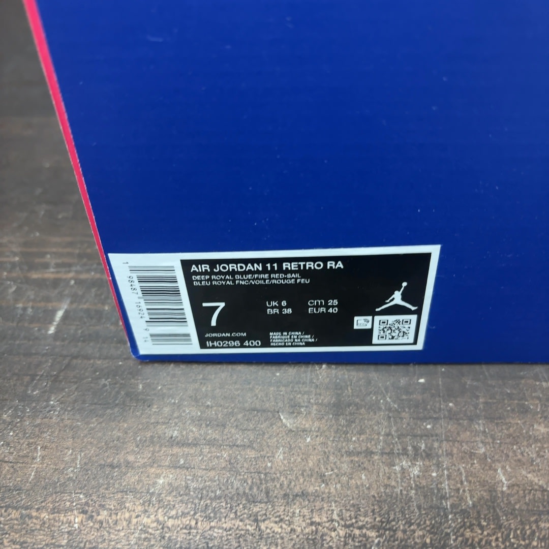 Jordan 11 Retro Rare Air Size 7 (Pre-Owned)