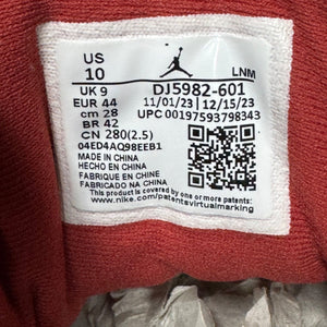 Jordan 13 Retro Dune Red Size 10 (Pre-Owned) - aux