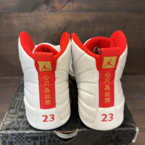 Jordan 12 Retro FIBA (2019) - Image 5